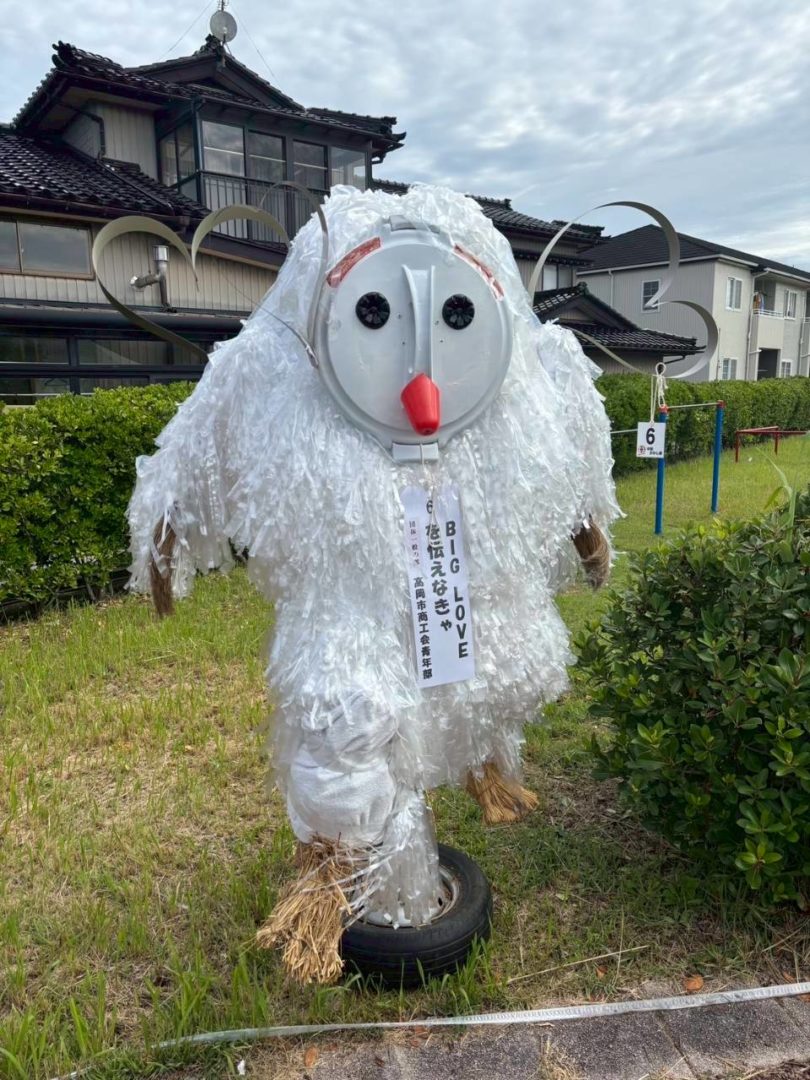 高岡市商工会青年部