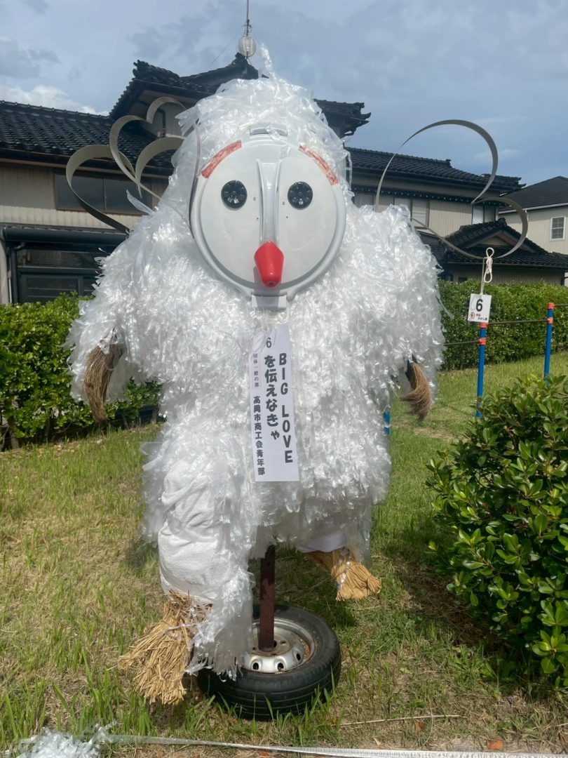 高岡市商工会青年部