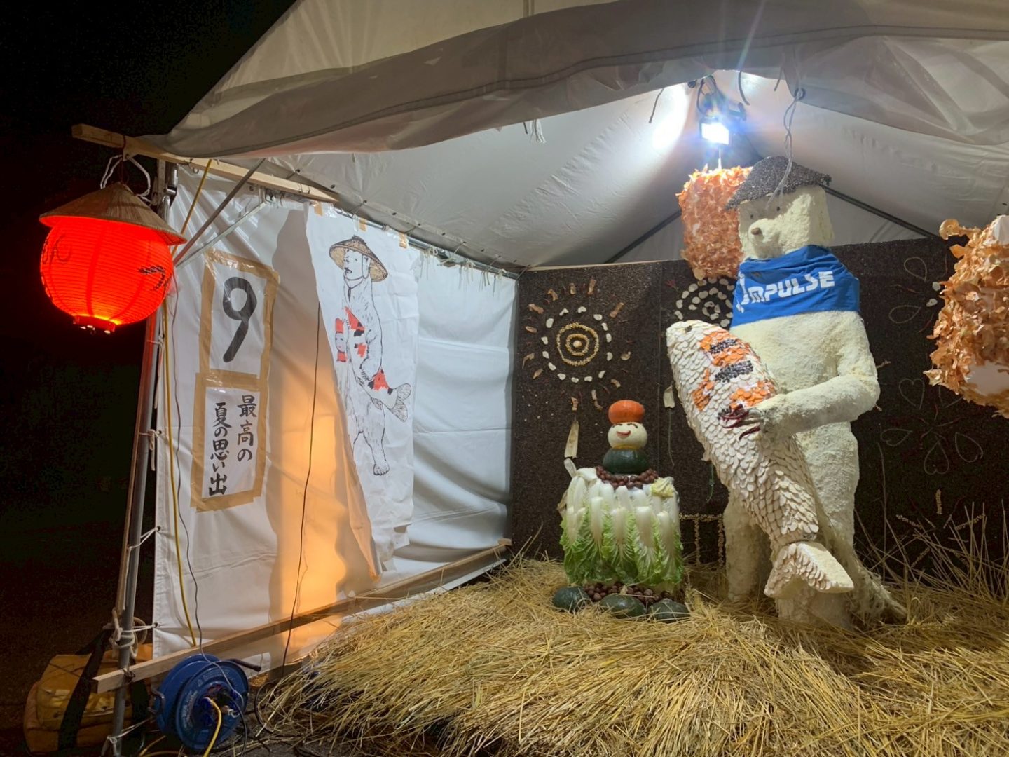 高岡市商工会青年部