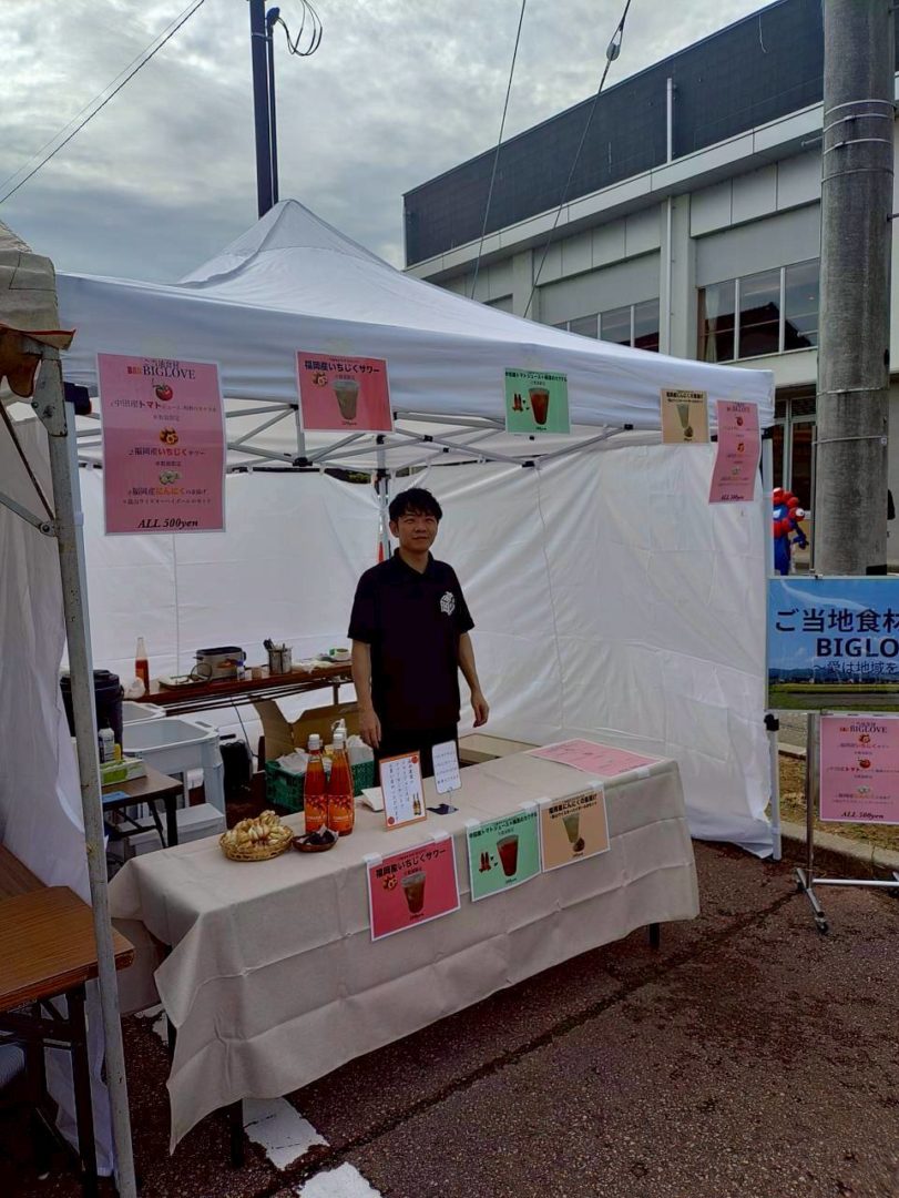 高岡市商工会青年部