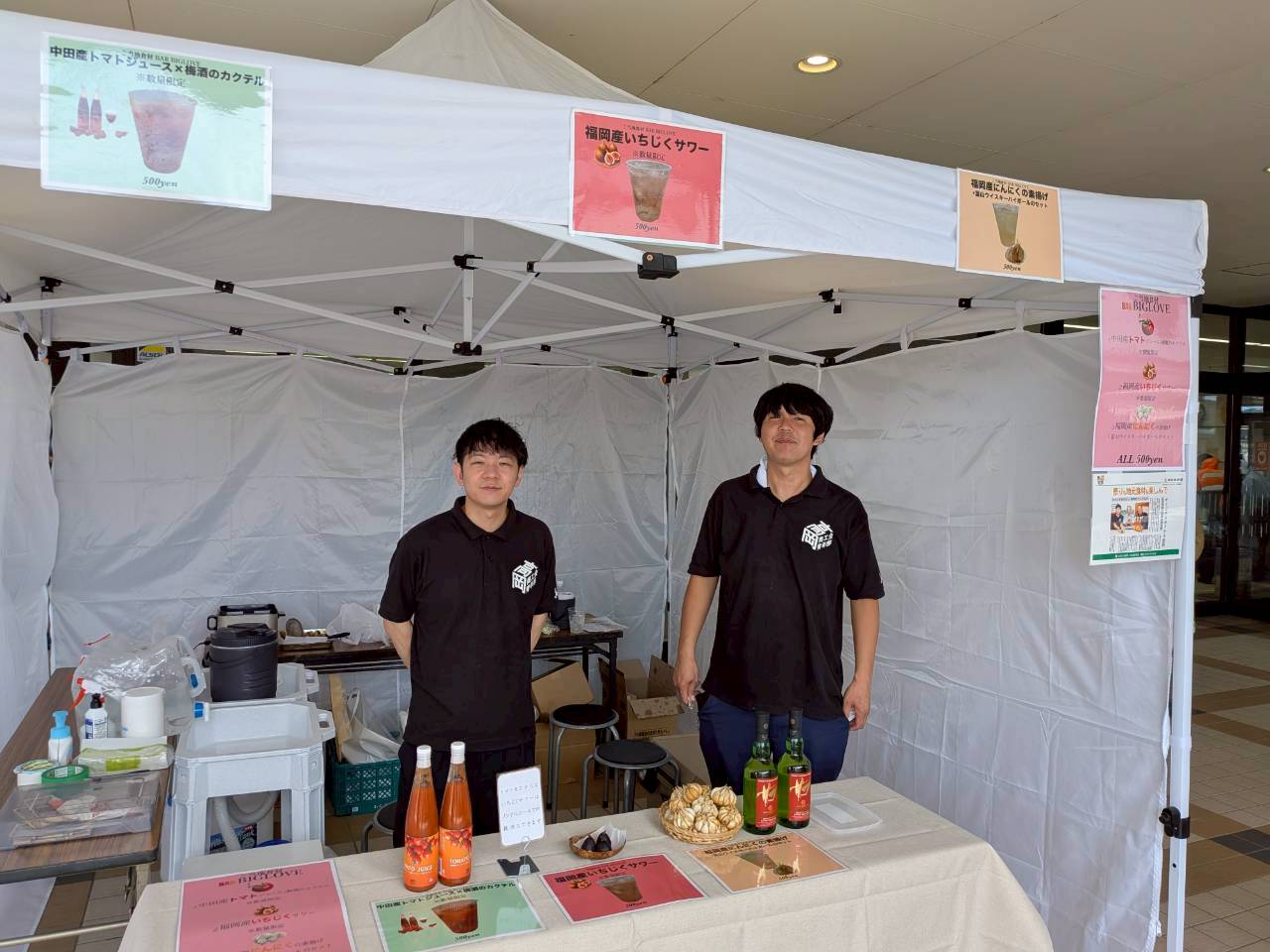 高岡市商工会青年部