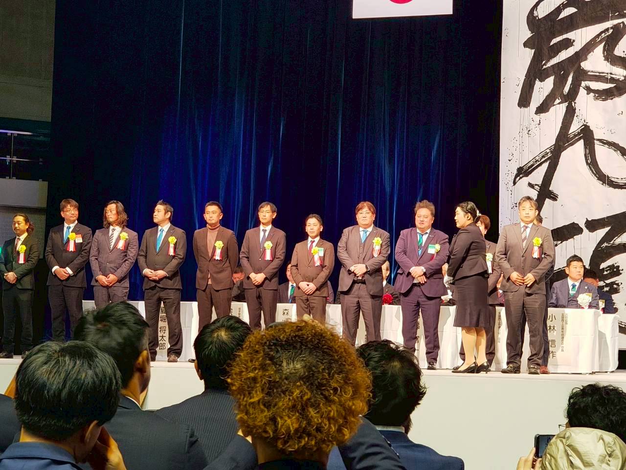 高岡市商工会青年部