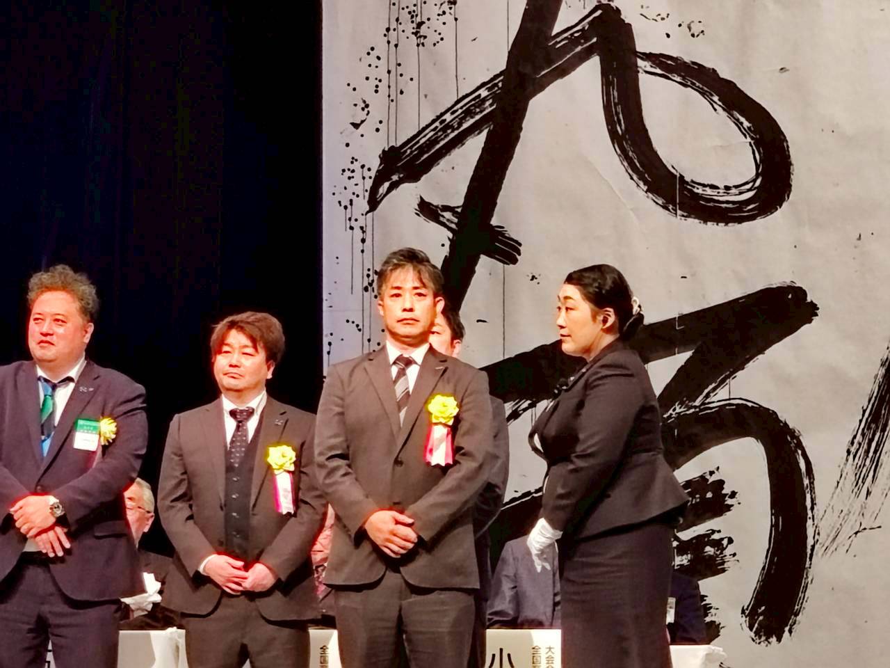 高岡市商工会青年部