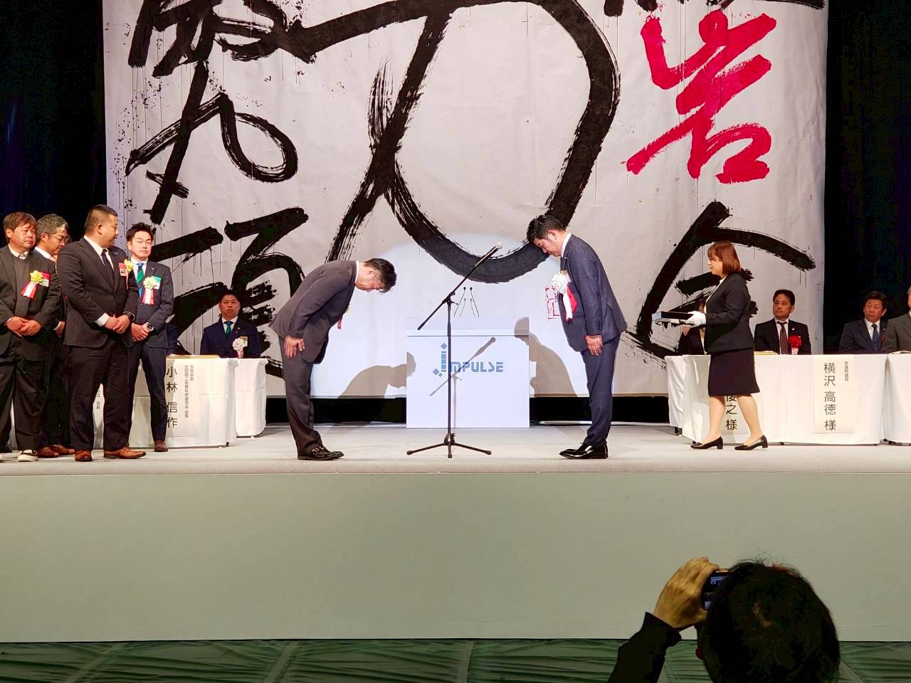 高岡市商工会青年部