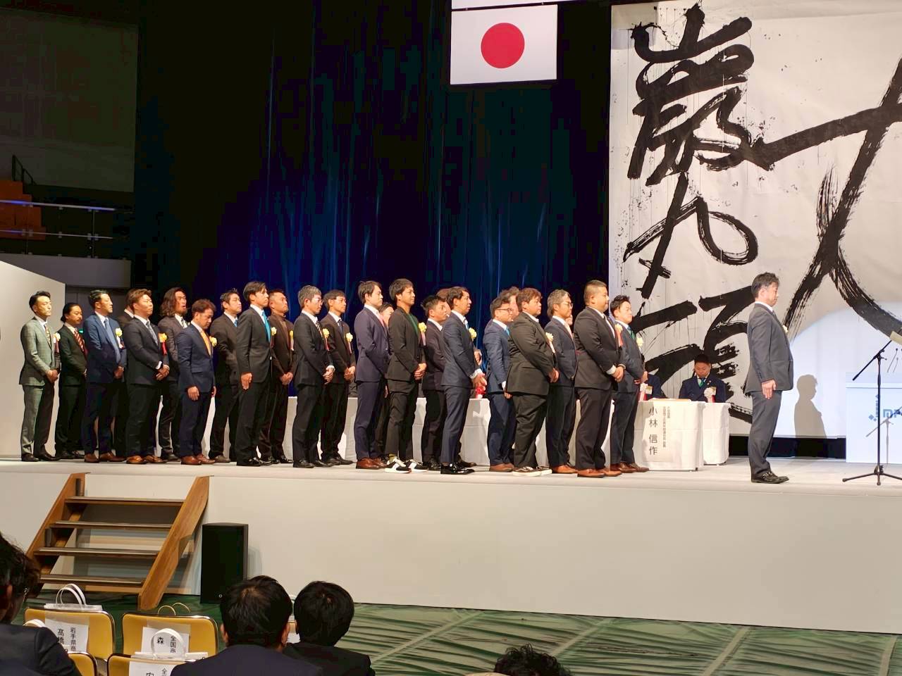 高岡市商工会青年部