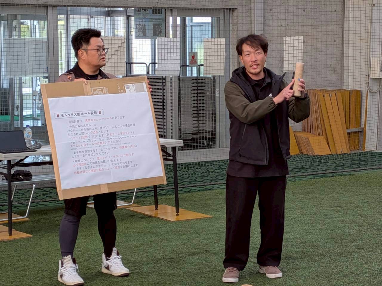 高岡市商工会青年部