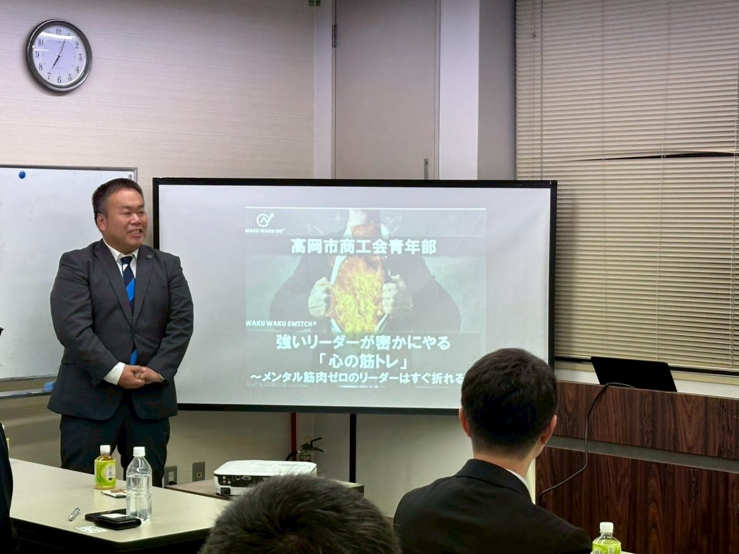 高岡市商工会青年部