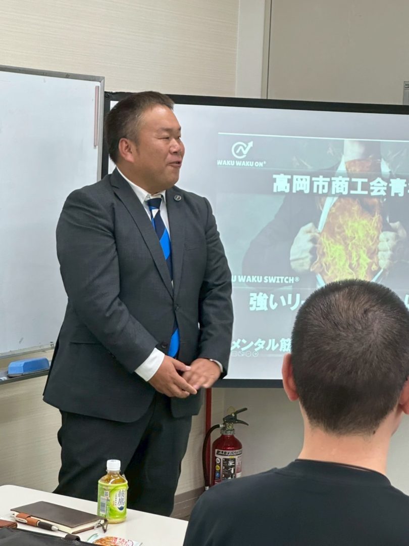 高岡市商工会青年部