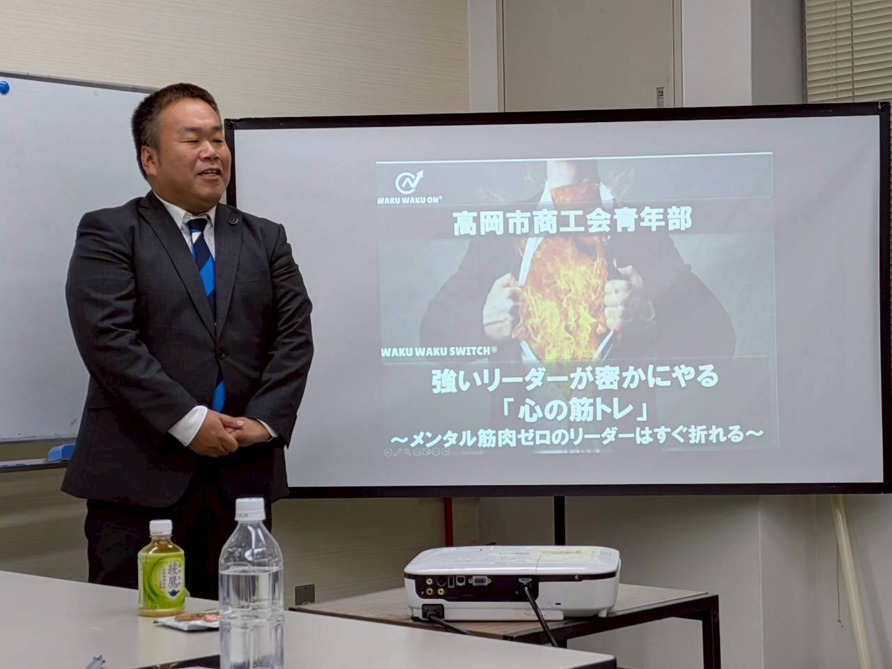 高岡市商工会青年部