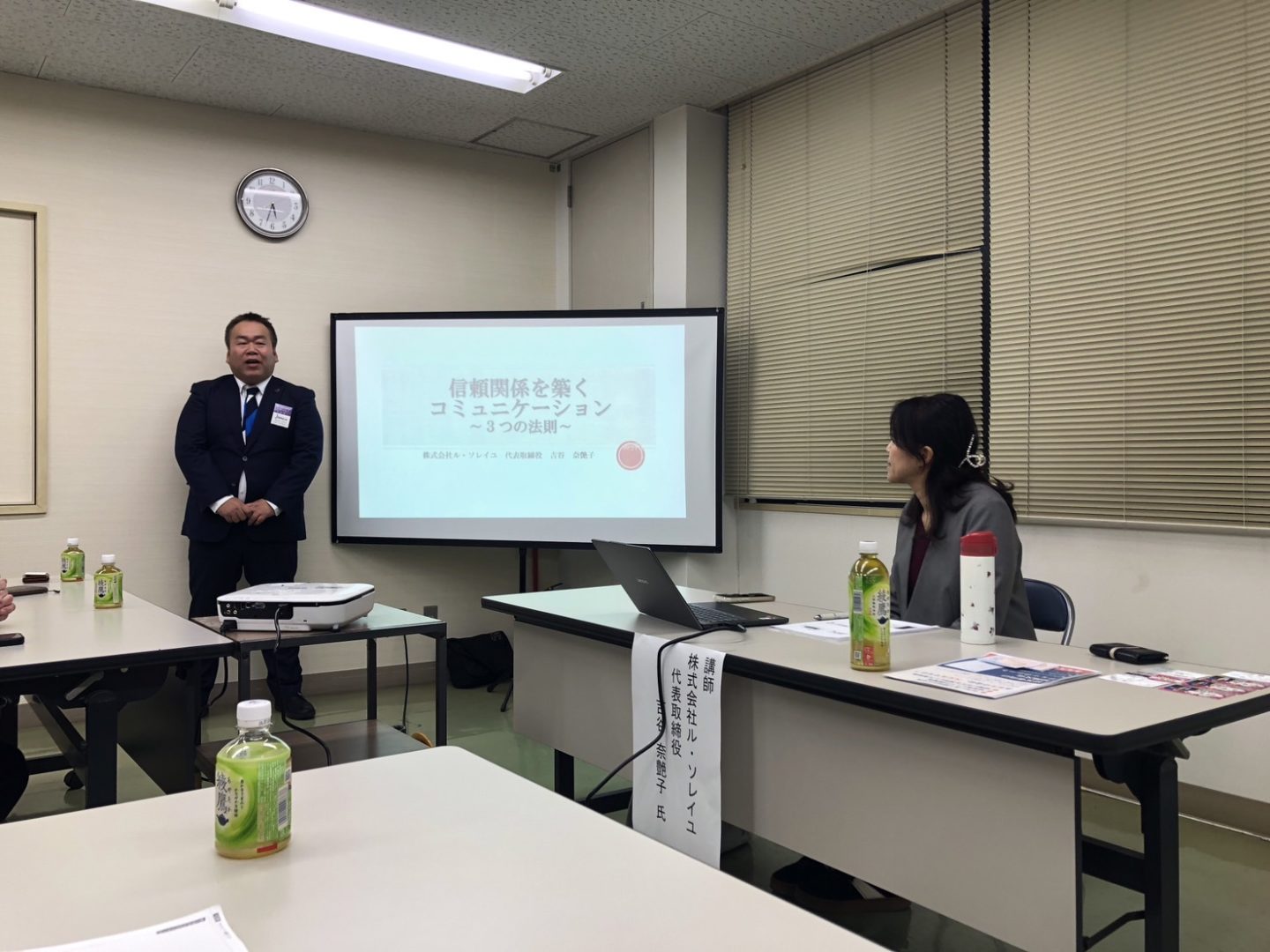 高岡市商工会青年部