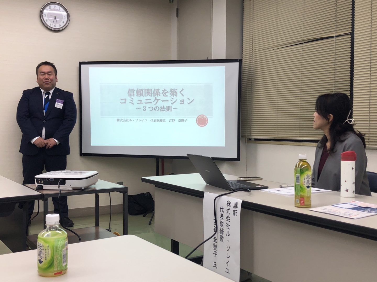 高岡市商工会青年部