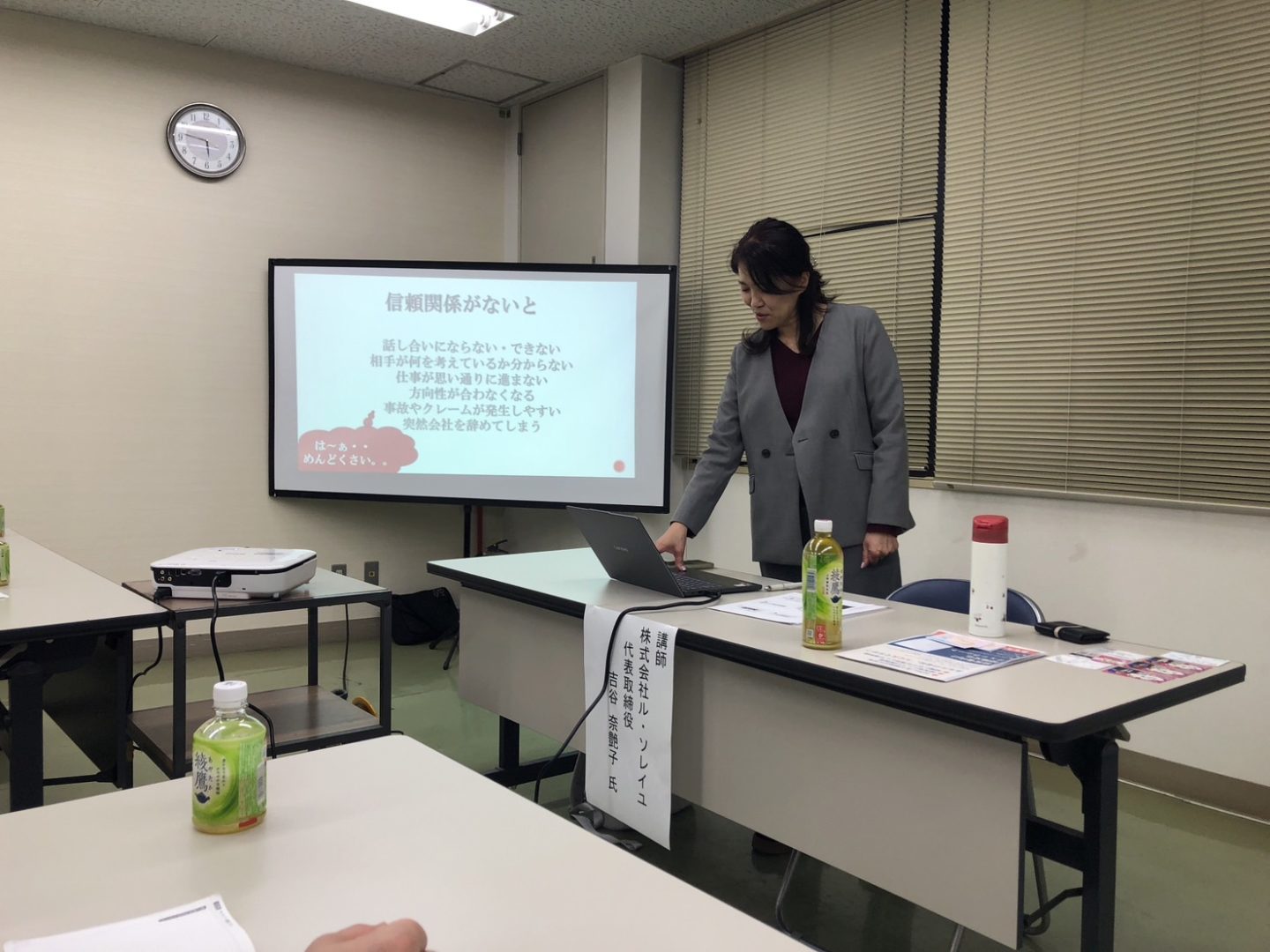 高岡市商工会青年部