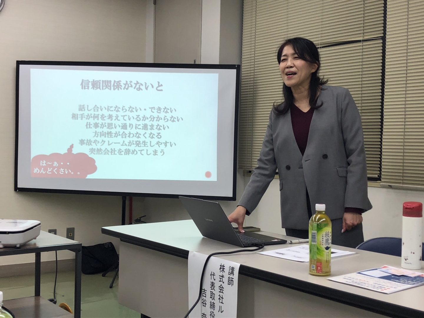 高岡市商工会青年部