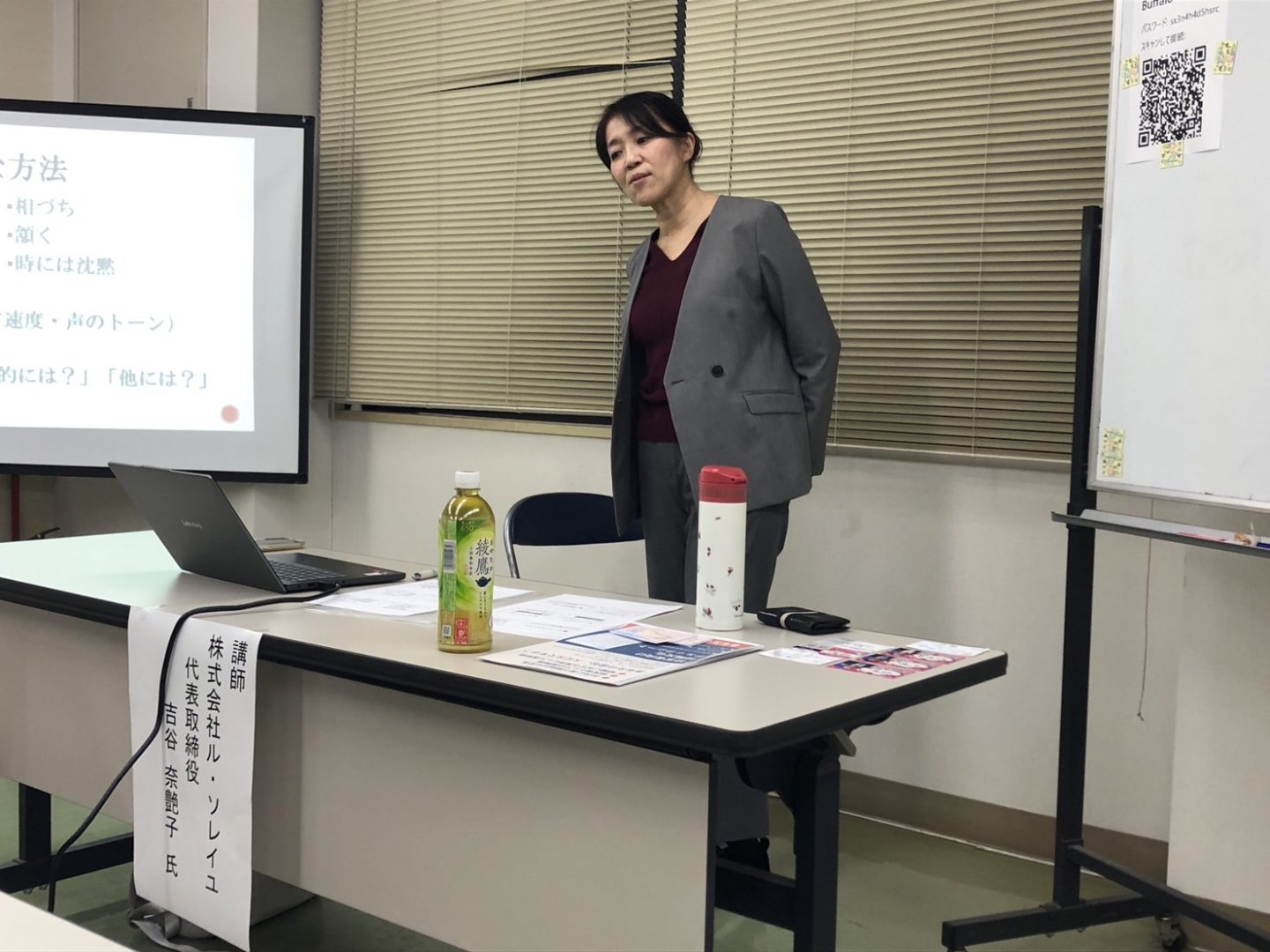 高岡市商工会青年部